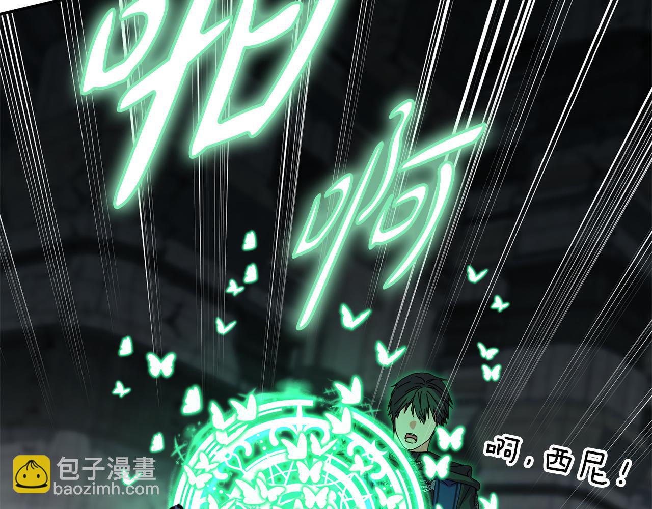 我在死敵家當團寵 - 第71話 失蹤了！(3/5) - 6