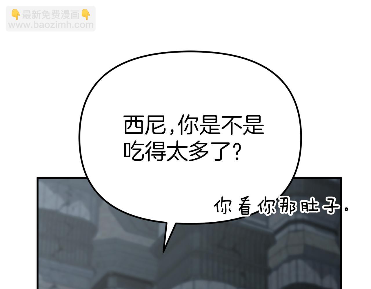 我在死敵家當團寵 - 第71話 失蹤了！(3/5) - 2