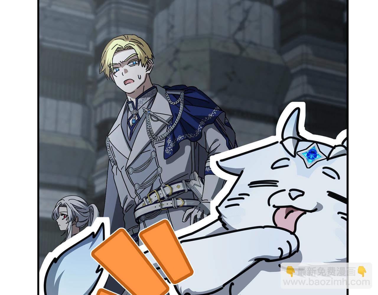 我在死敵家當團寵 - 第71話 失蹤了！(3/5) - 3