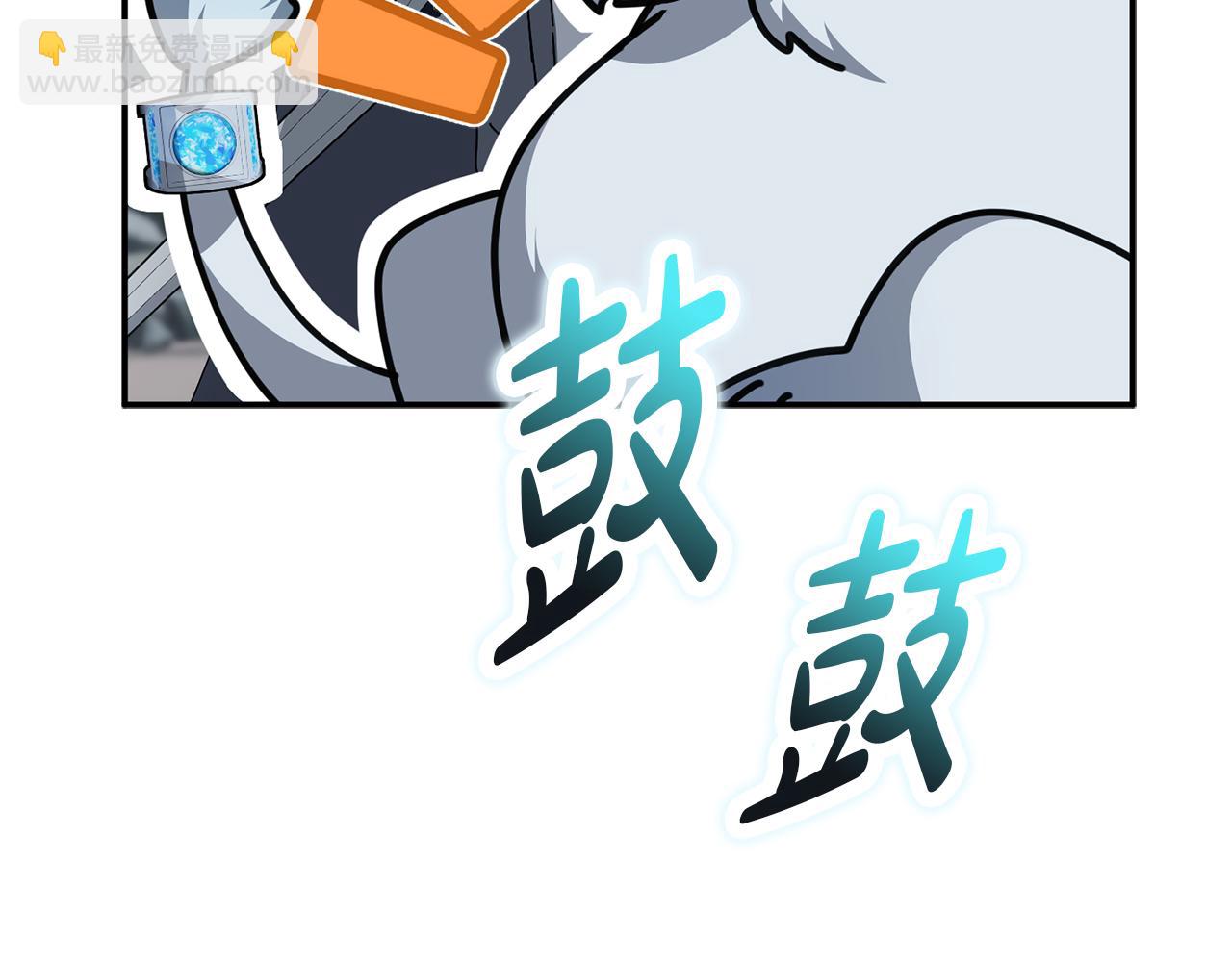 我在死敵家當團寵 - 第71話 失蹤了！(3/5) - 4