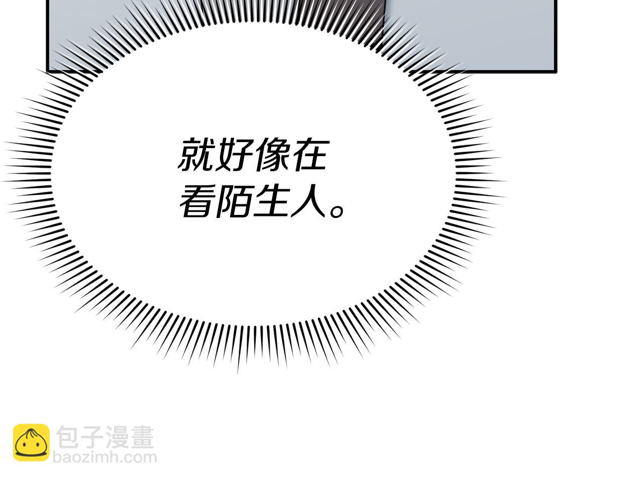 我在死敵家當團寵 - 第71話 失蹤了！(1/5) - 3