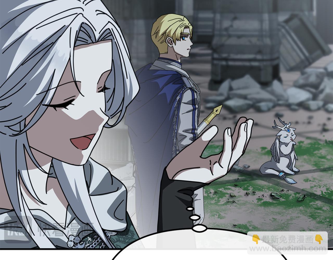 我在死敵家當團寵 - 第71話 失蹤了！(3/5) - 7