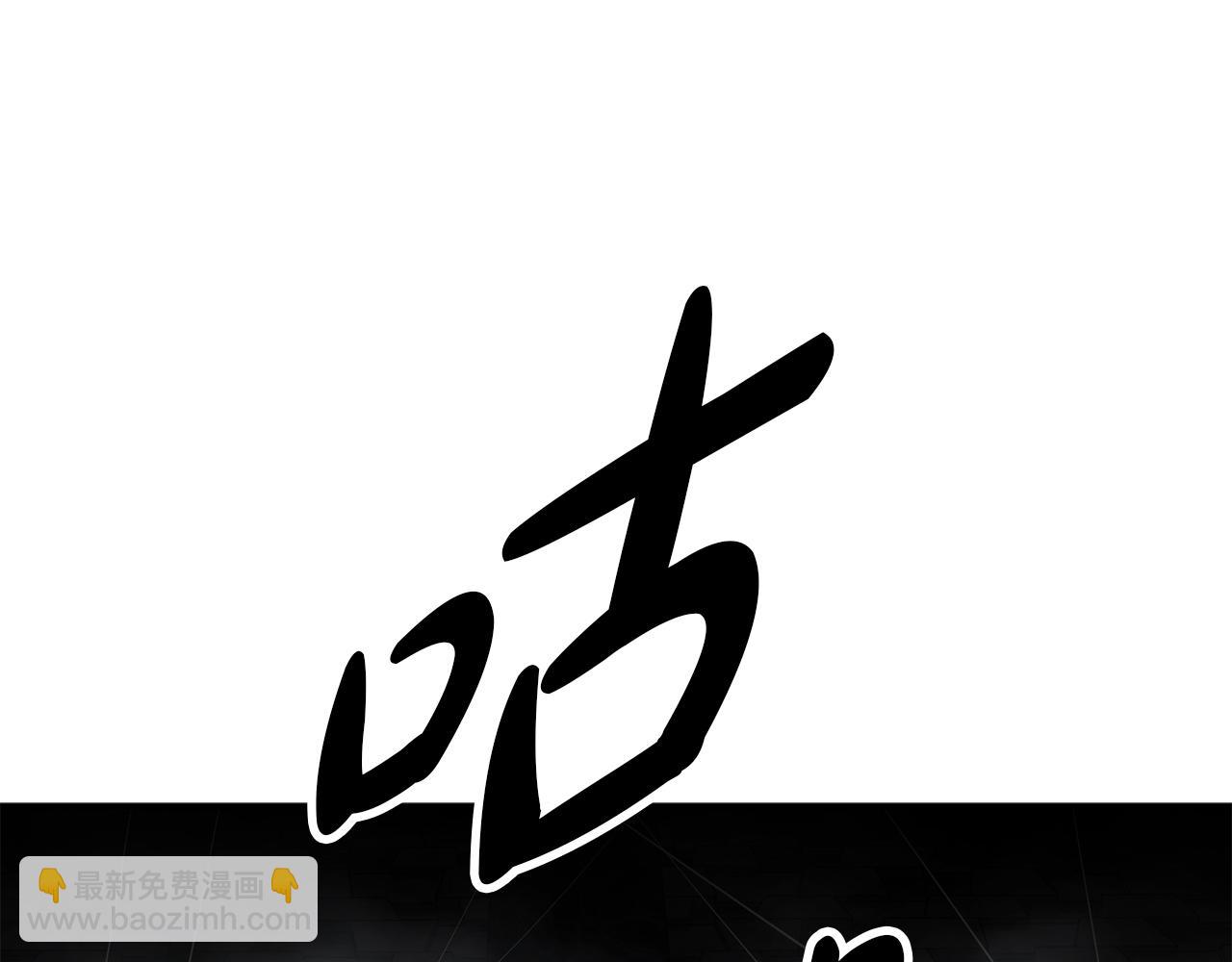 我在死敵家當團寵 - 第71話 失蹤了！(3/5) - 4