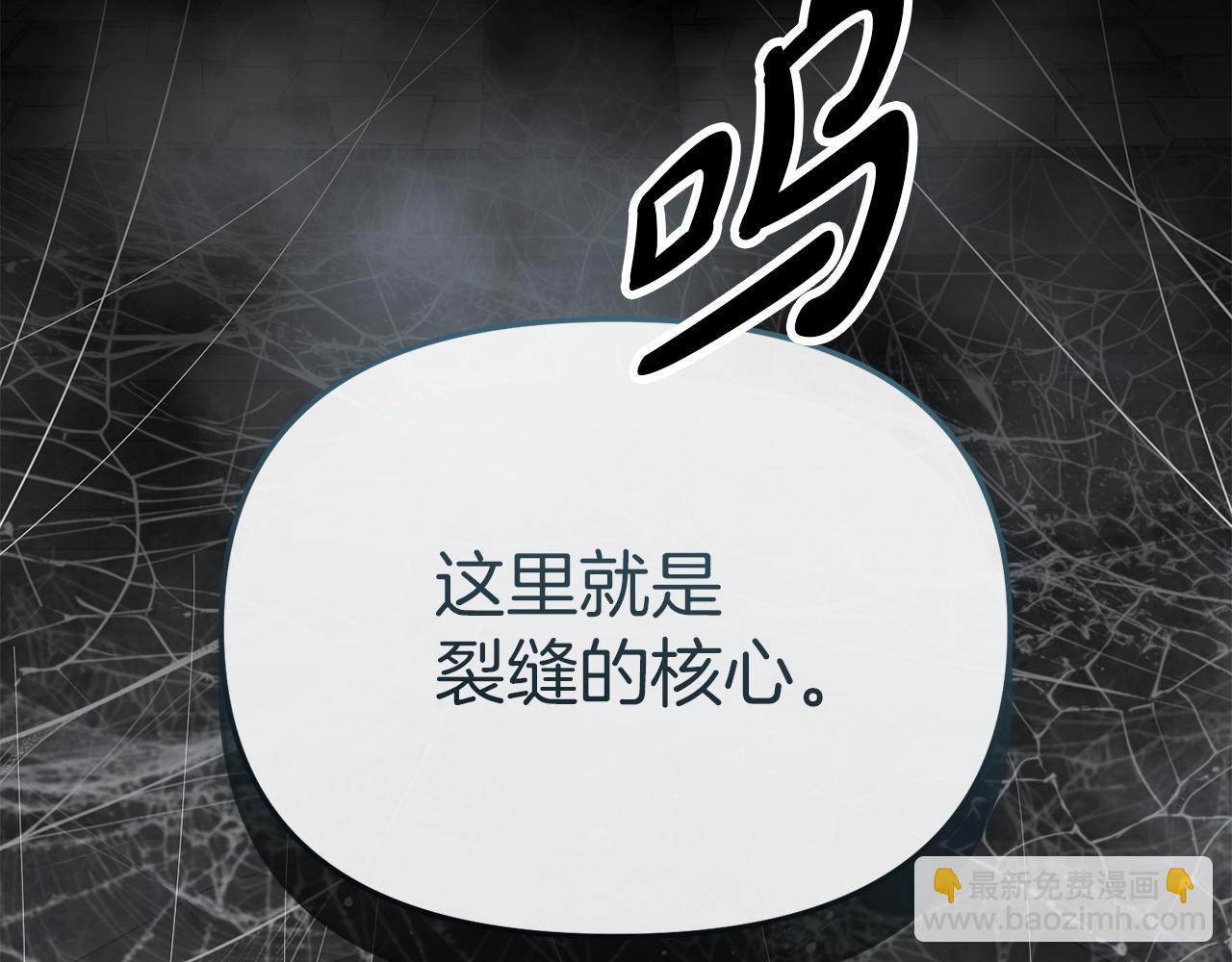 我在死敵家當團寵 - 第71話 失蹤了！(3/5) - 5