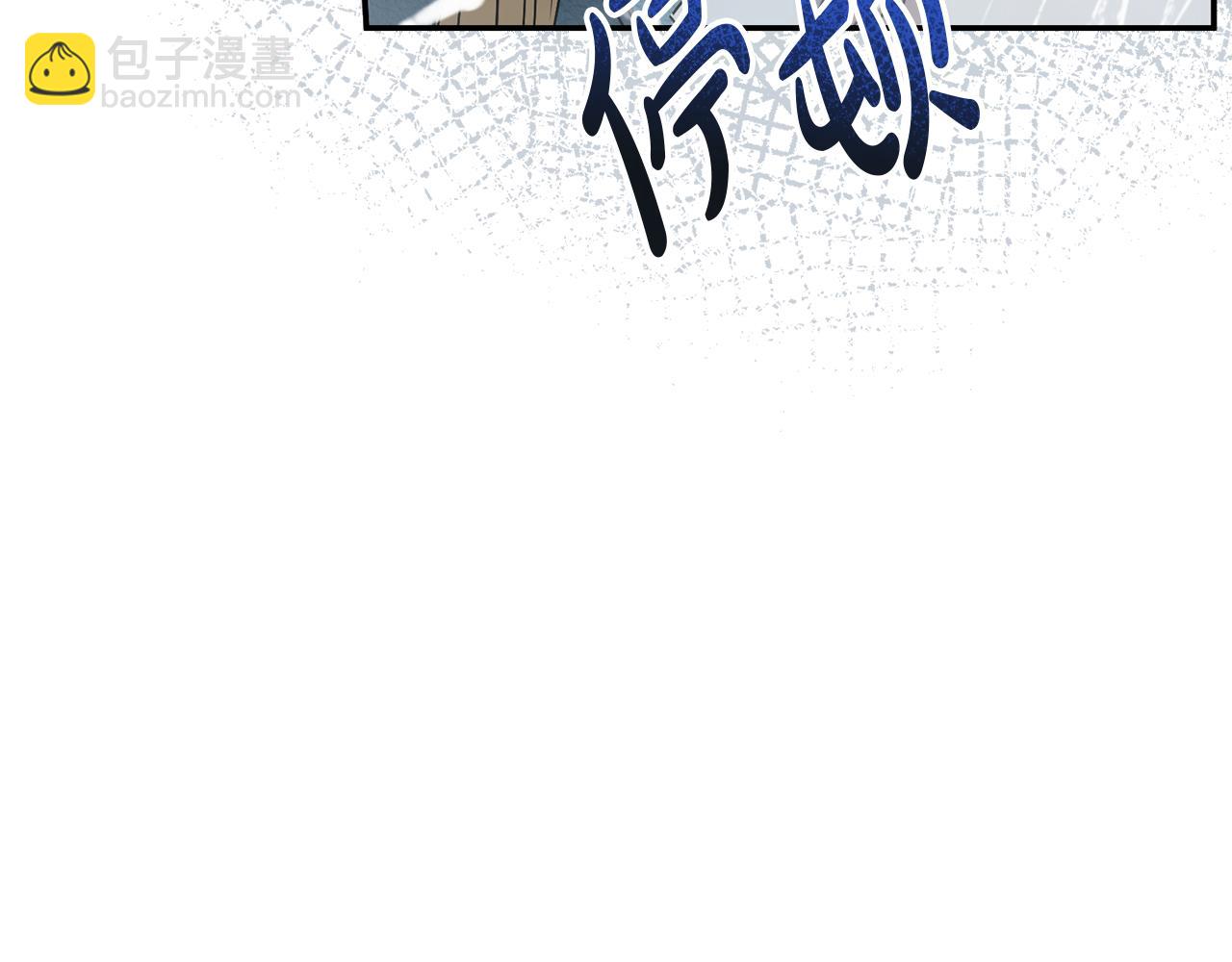 我在死敵家當團寵 - 第71話 失蹤了！(3/5) - 7