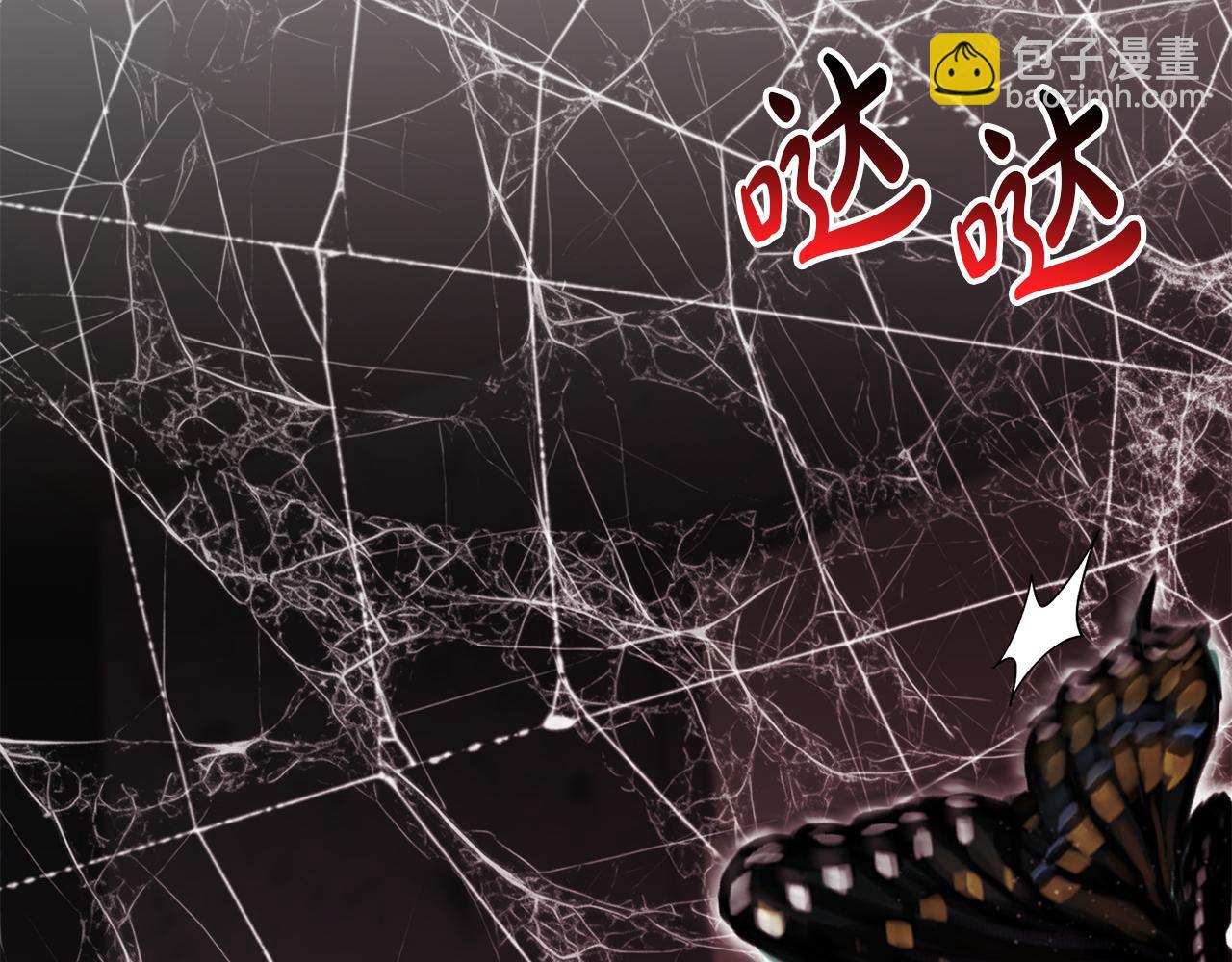 我在死敵家當團寵 - 第71話 失蹤了！(3/5) - 7