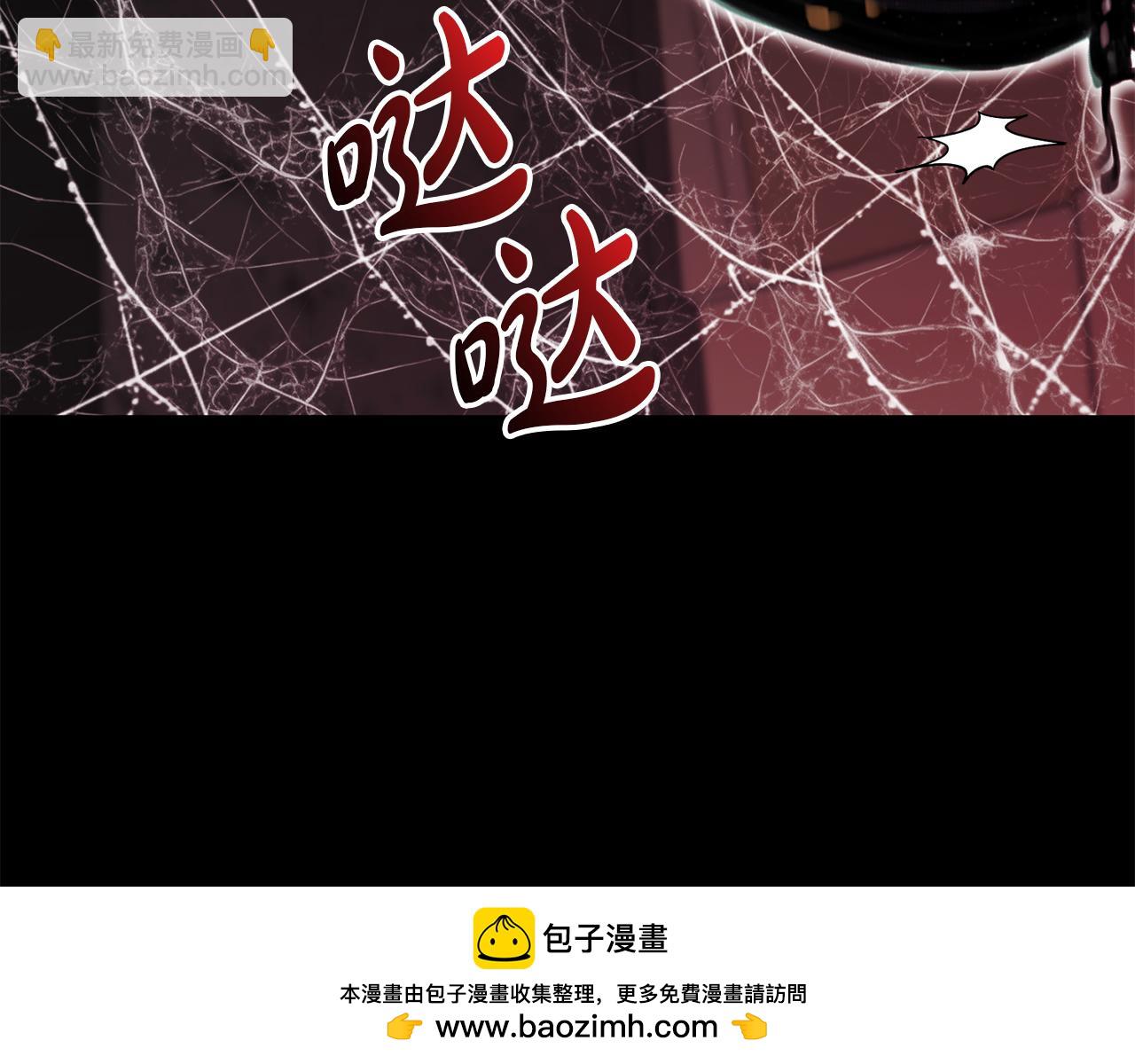 我在死敵家當團寵 - 第71話 失蹤了！(3/5) - 8