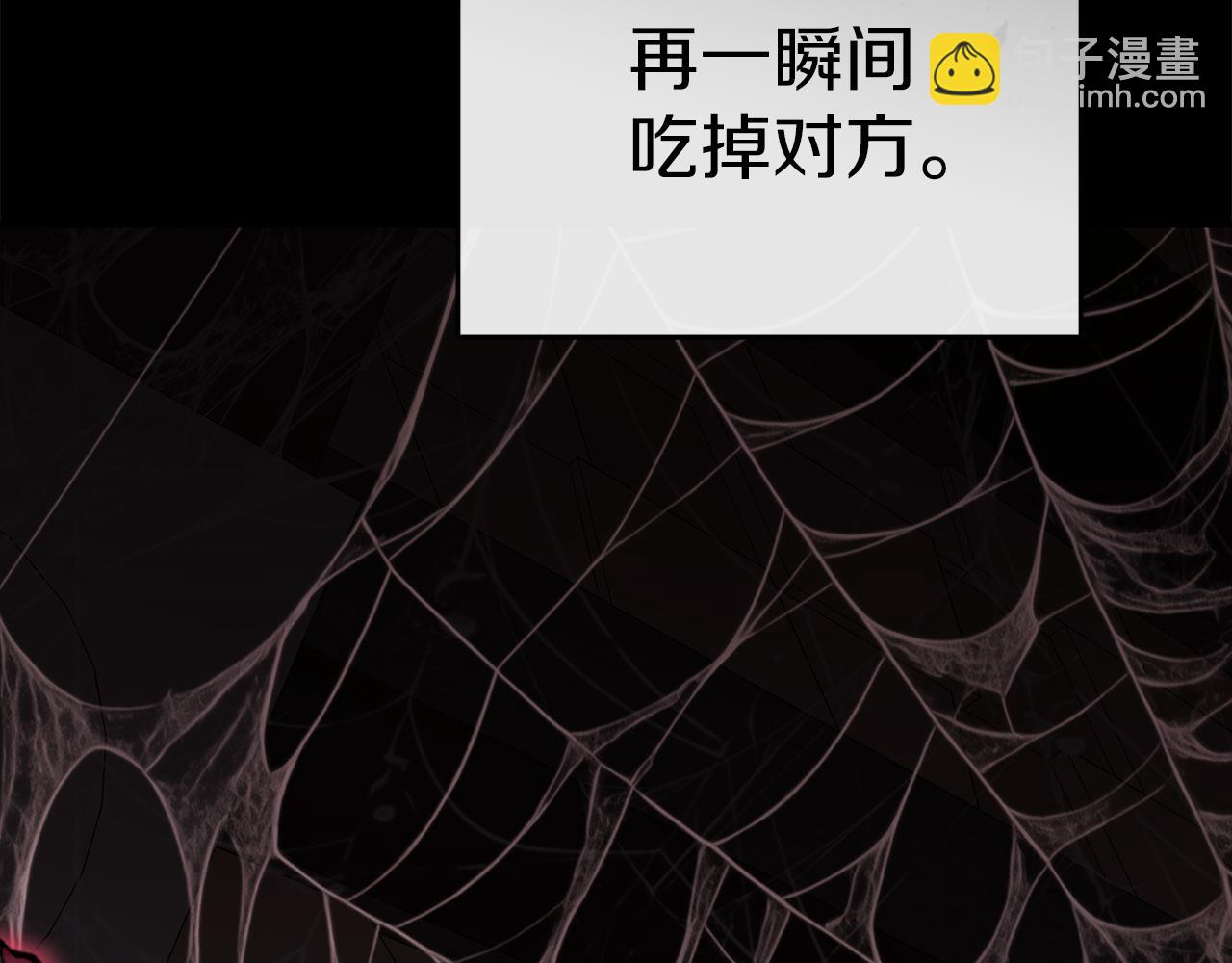 我在死敵家當團寵 - 第71話 失蹤了！(3/5) - 2