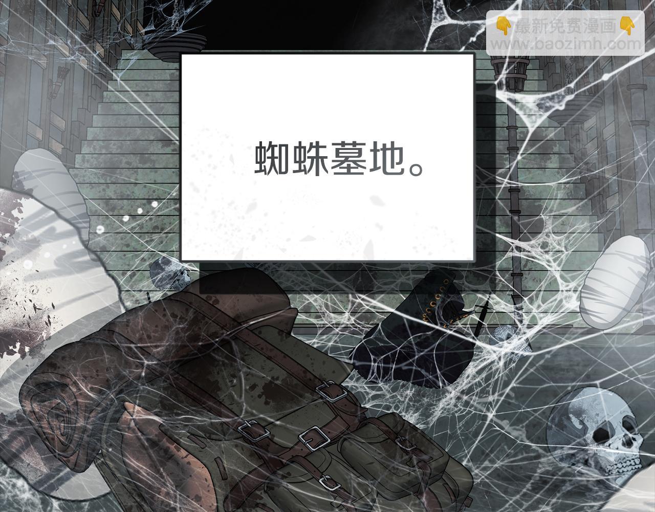 我在死敵家當團寵 - 第71話 失蹤了！(3/5) - 8