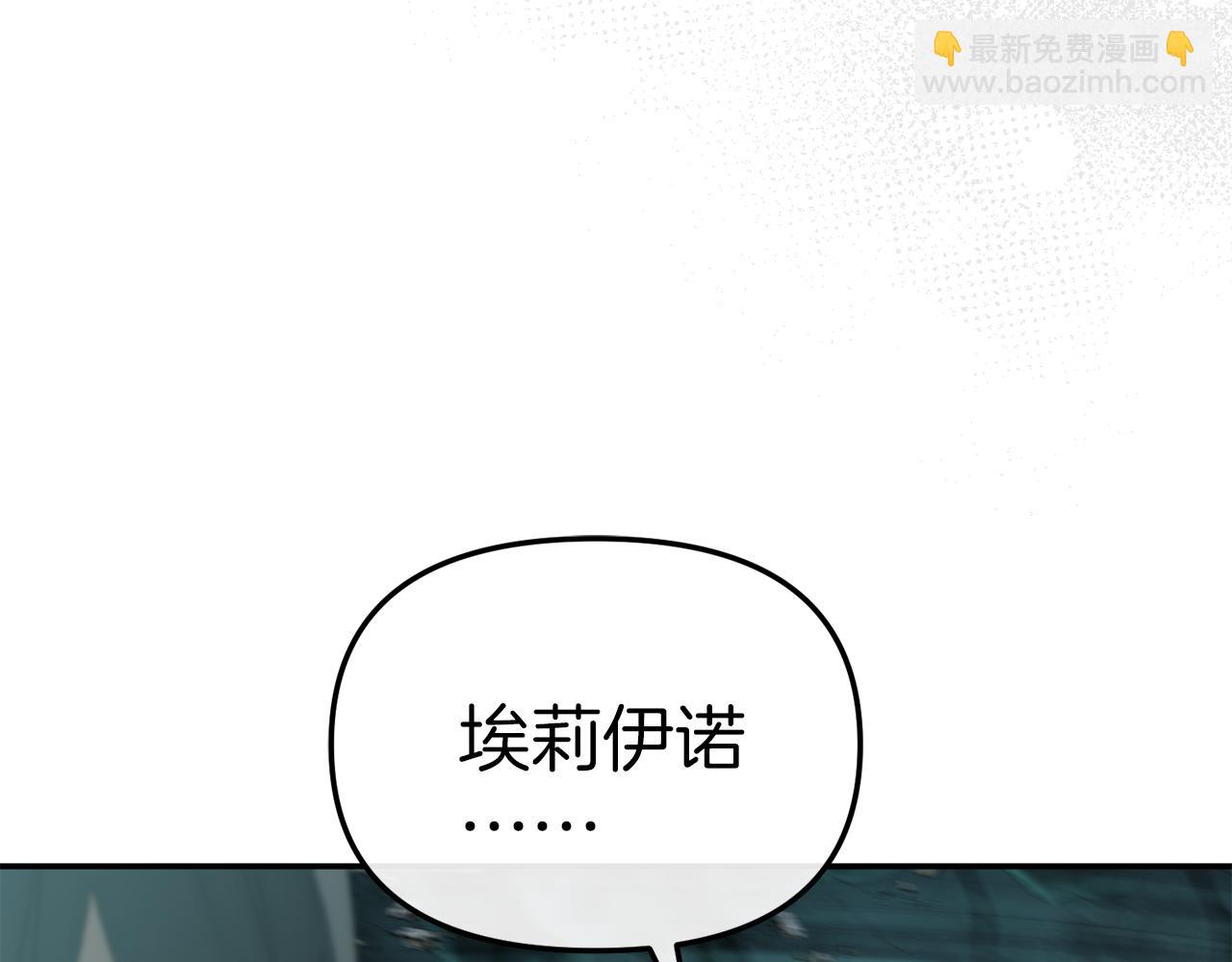 我在死敵家當團寵 - 第71話 失蹤了！(1/5) - 7