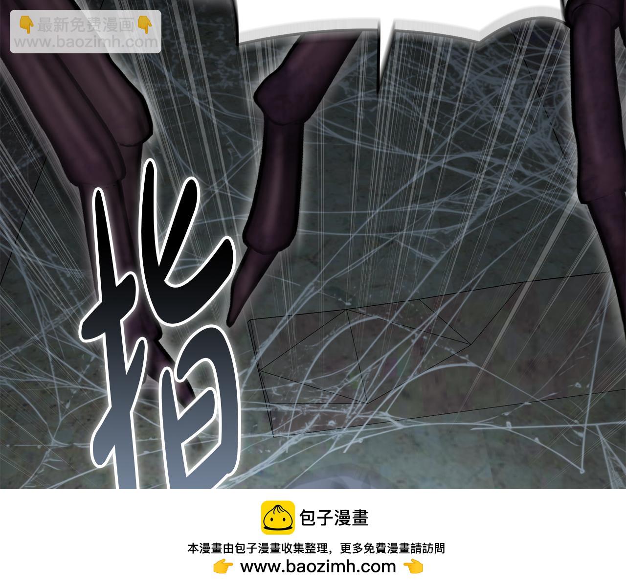 我在死敵家當團寵 - 第71話 失蹤了！(3/5) - 6