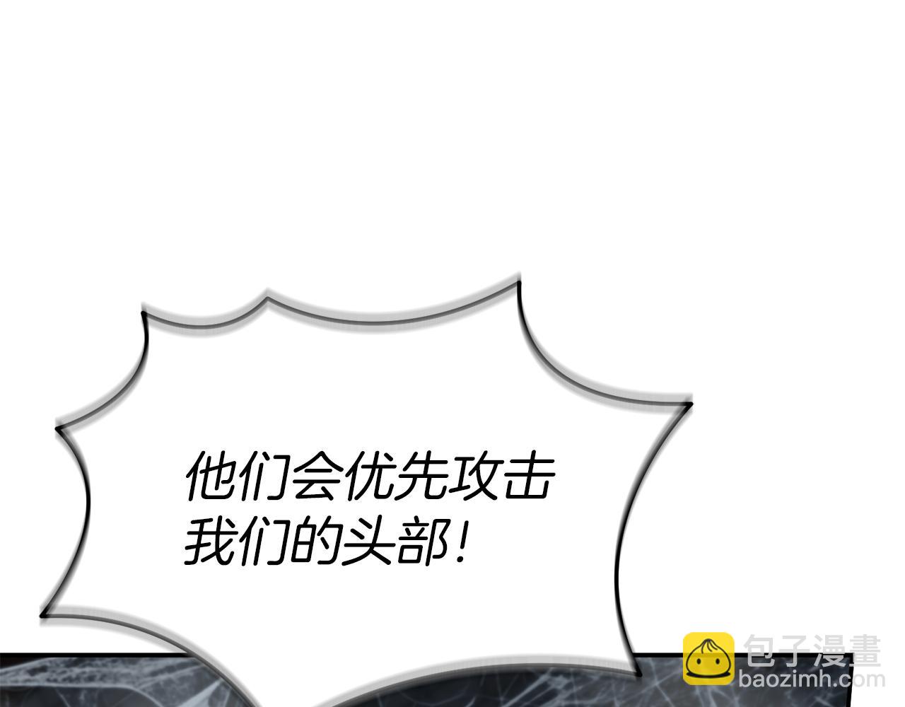 我在死敵家當團寵 - 第71話 失蹤了！(4/5) - 8