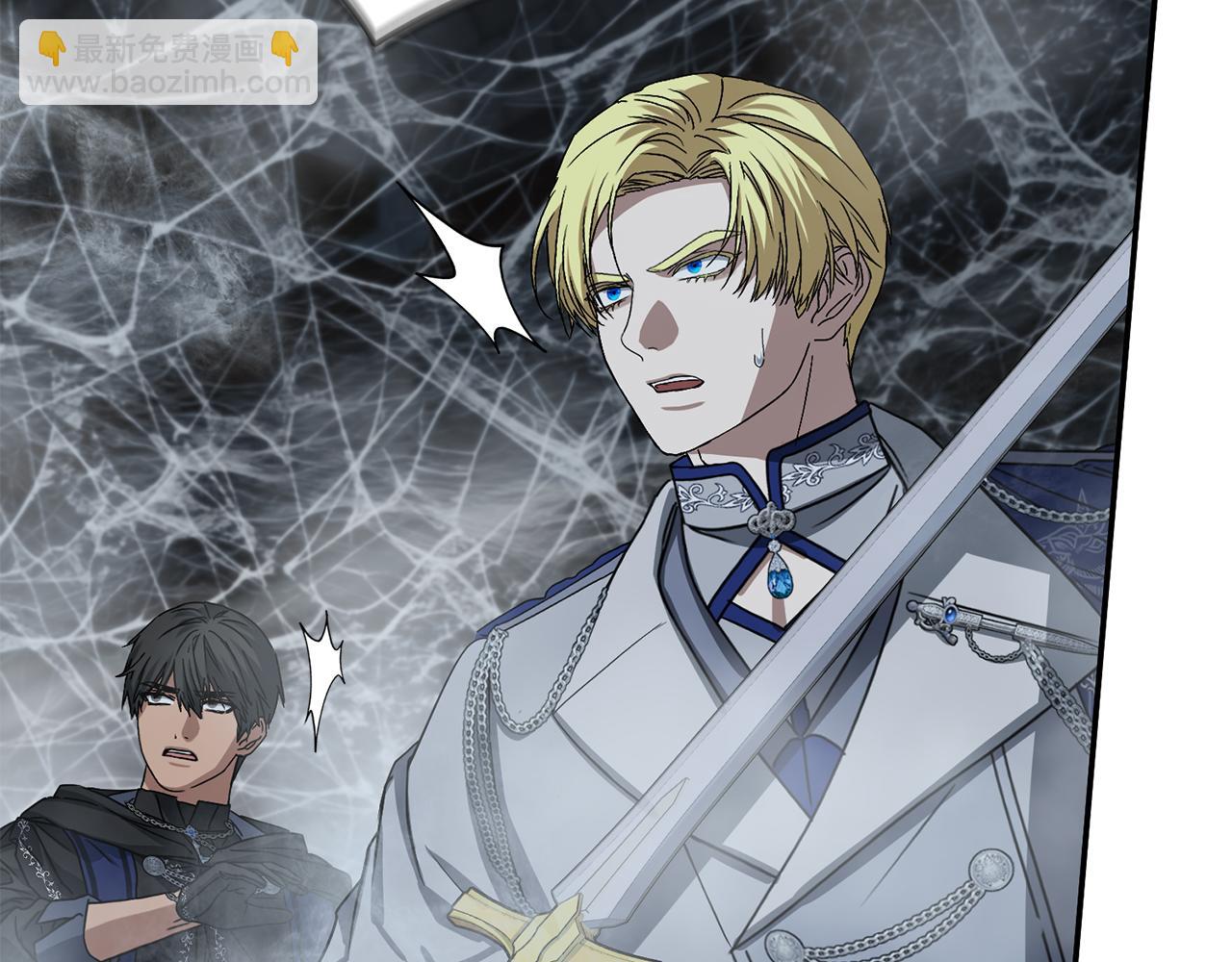 我在死敵家當團寵 - 第71話 失蹤了！(4/5) - 1