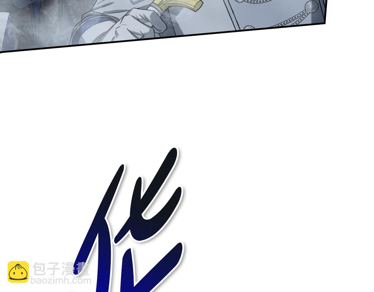 我在死敵家當團寵 - 第71話 失蹤了！(4/5) - 2