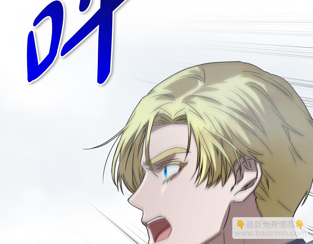 我在死敵家當團寵 - 第71話 失蹤了！(4/5) - 3