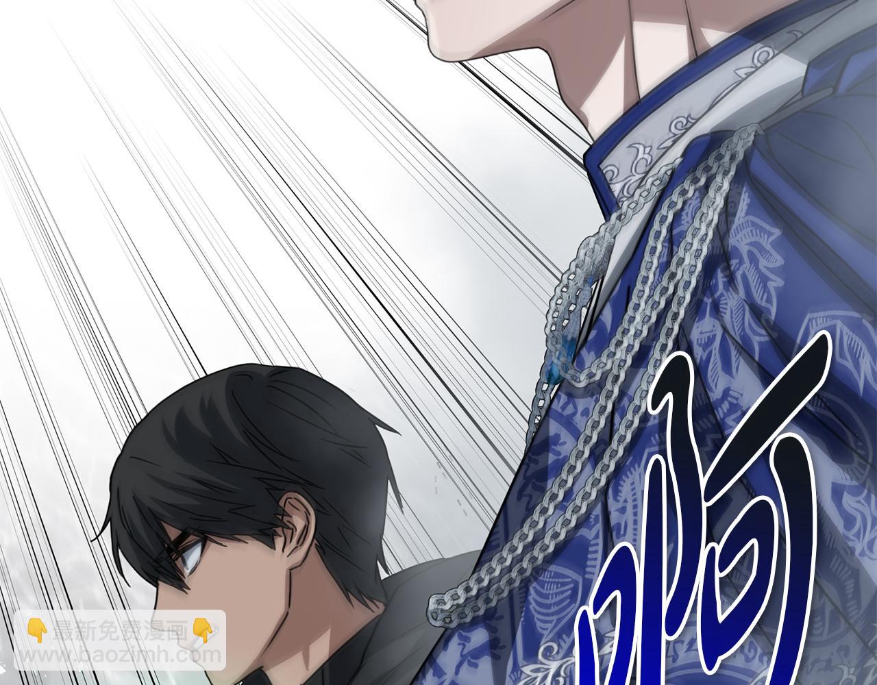 我在死敵家當團寵 - 第71話 失蹤了！(4/5) - 4