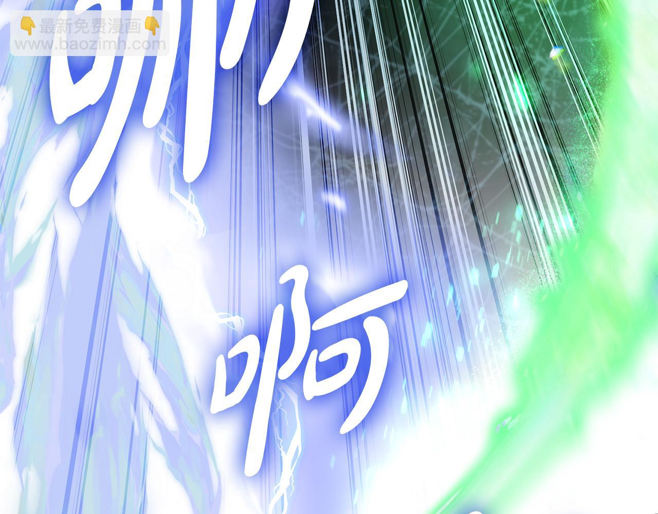 我在死敵家當團寵 - 第71話 失蹤了！(4/5) - 1