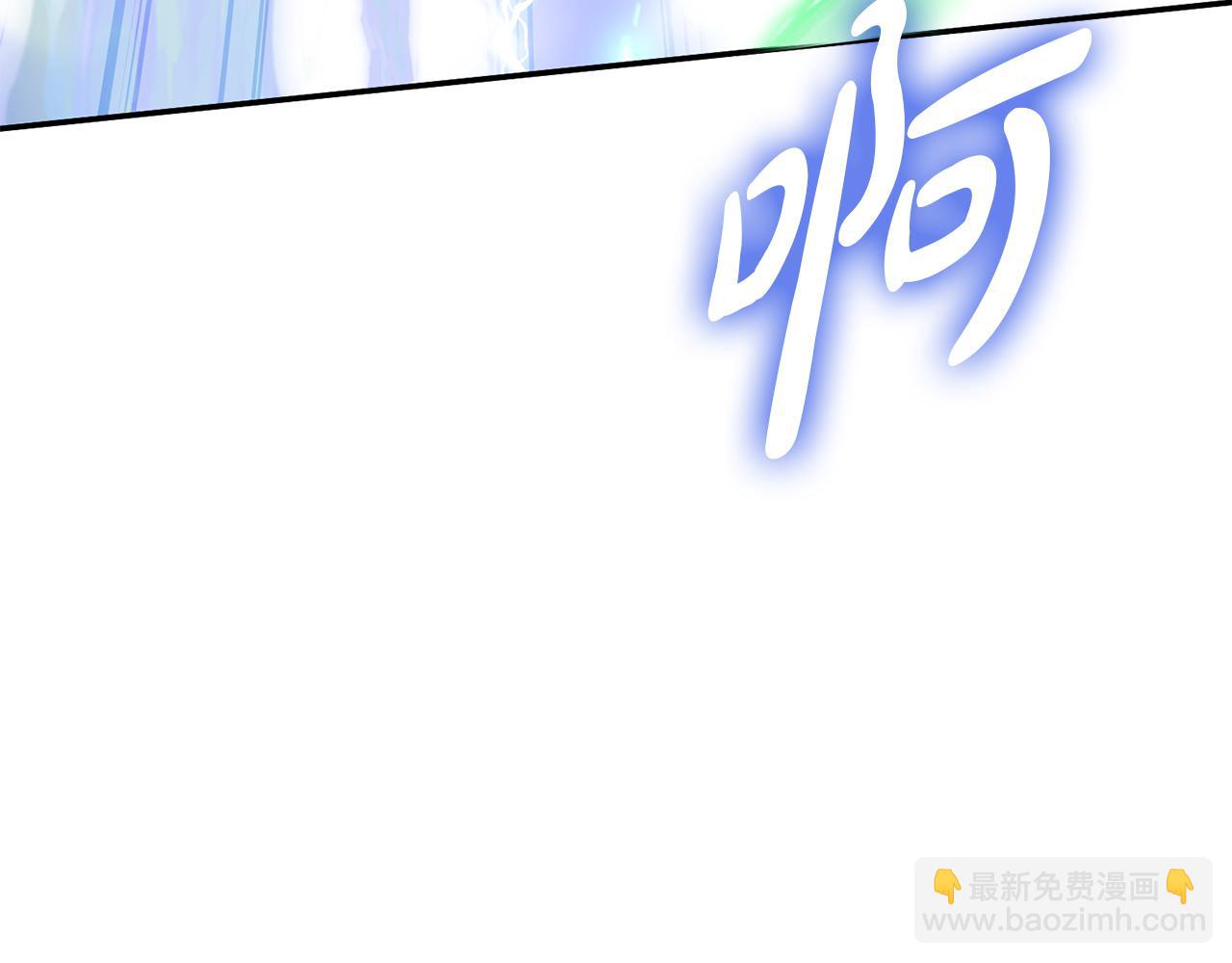 我在死敵家當團寵 - 第71話 失蹤了！(4/5) - 2