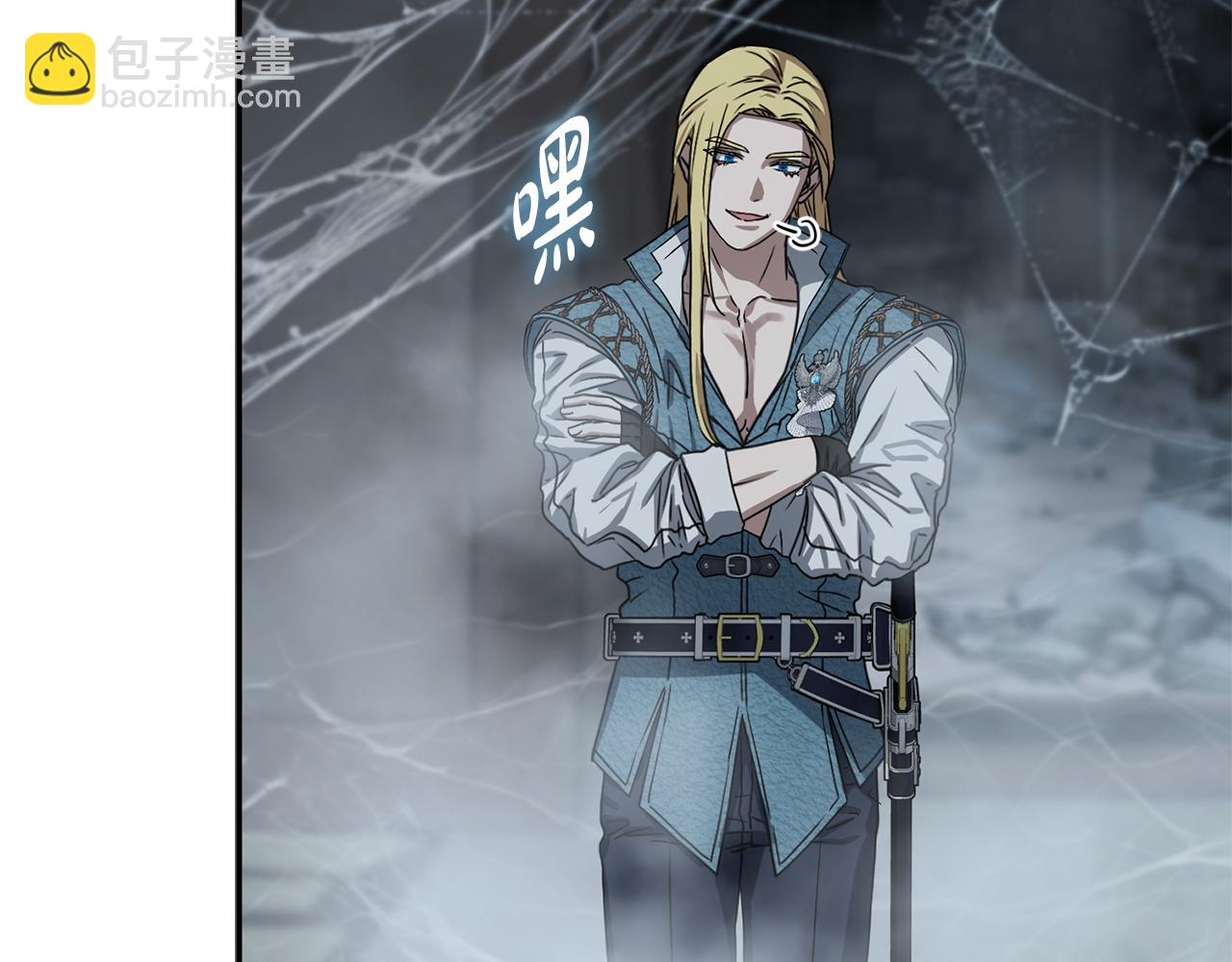 我在死敵家當團寵 - 第71話 失蹤了！(4/5) - 4