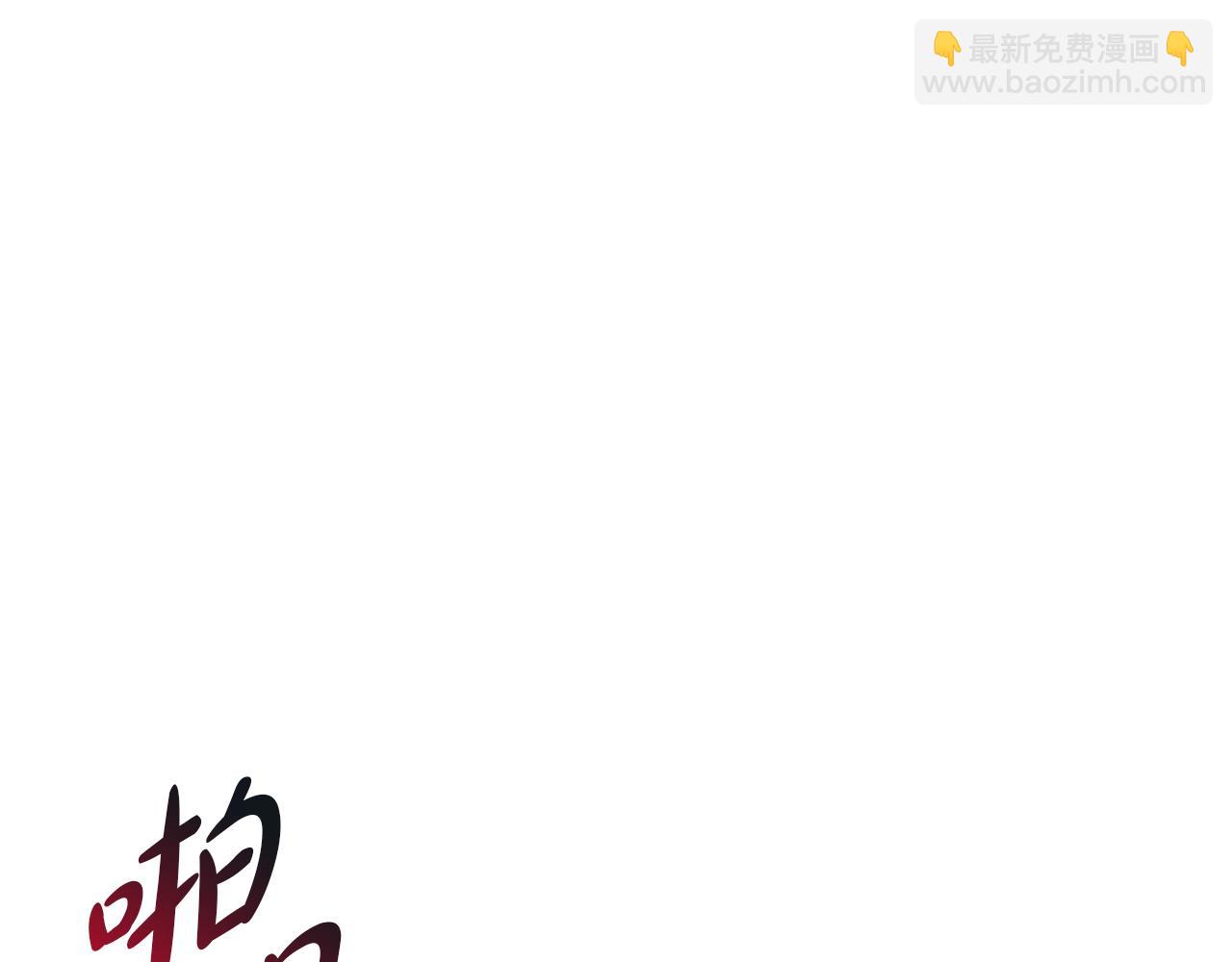 我在死敵家當團寵 - 第71話 失蹤了！(4/5) - 6