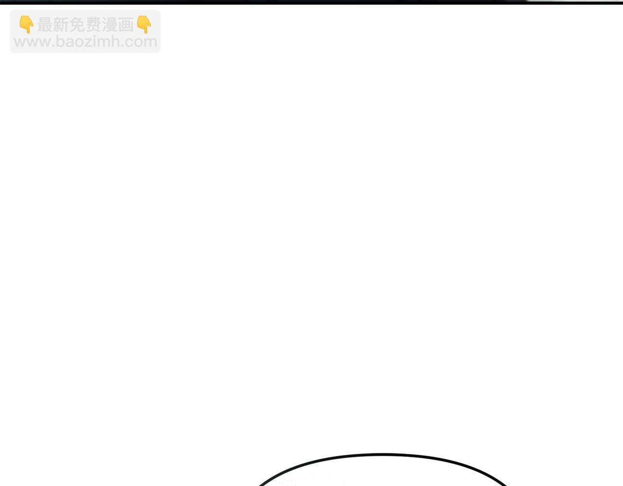 我在死敵家當團寵 - 第71話 失蹤了！(1/5) - 1