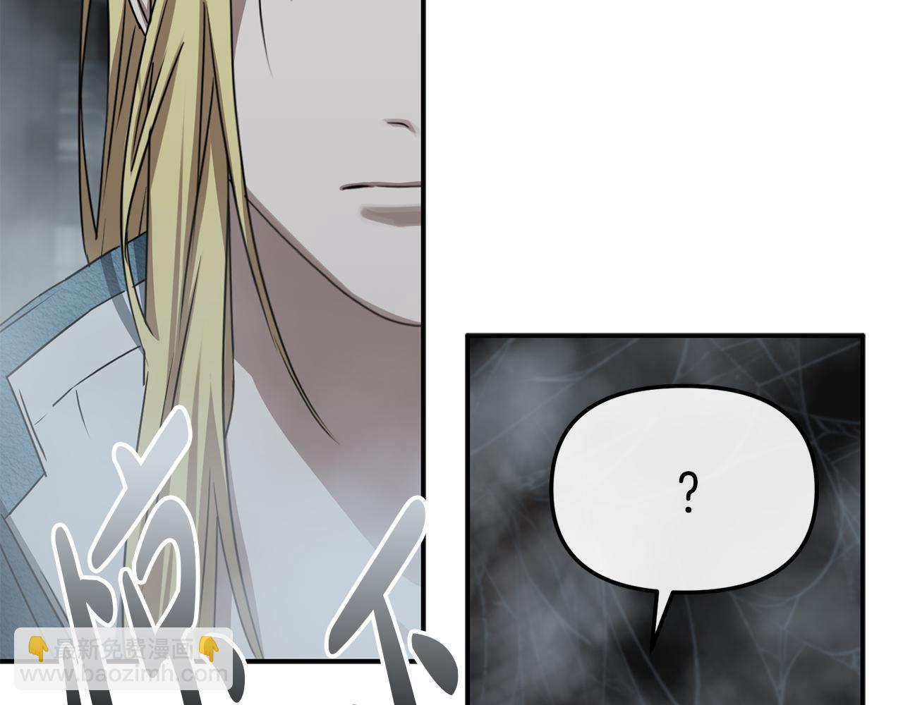 我在死敵家當團寵 - 第71話 失蹤了！(4/5) - 8