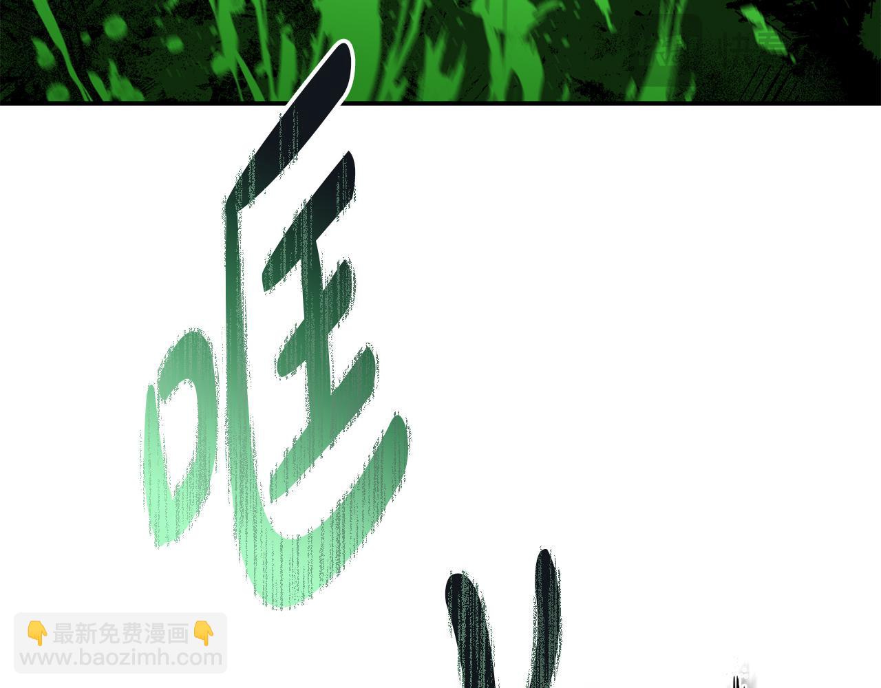 我在死敵家當團寵 - 第71話 失蹤了！(4/5) - 7