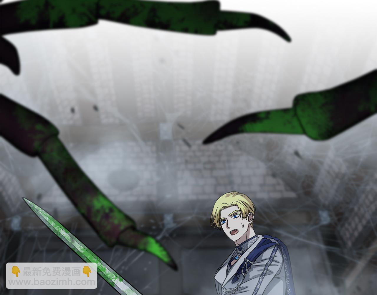 我在死敵家當團寵 - 第71話 失蹤了！(4/5) - 1