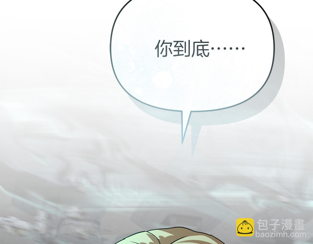 我在死敵家當團寵 - 第71話 失蹤了！(1/5) - 2