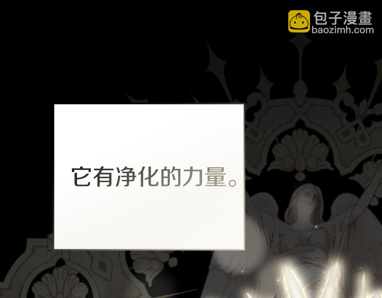 我在死敵家當團寵 - 第71話 失蹤了！(4/5) - 5