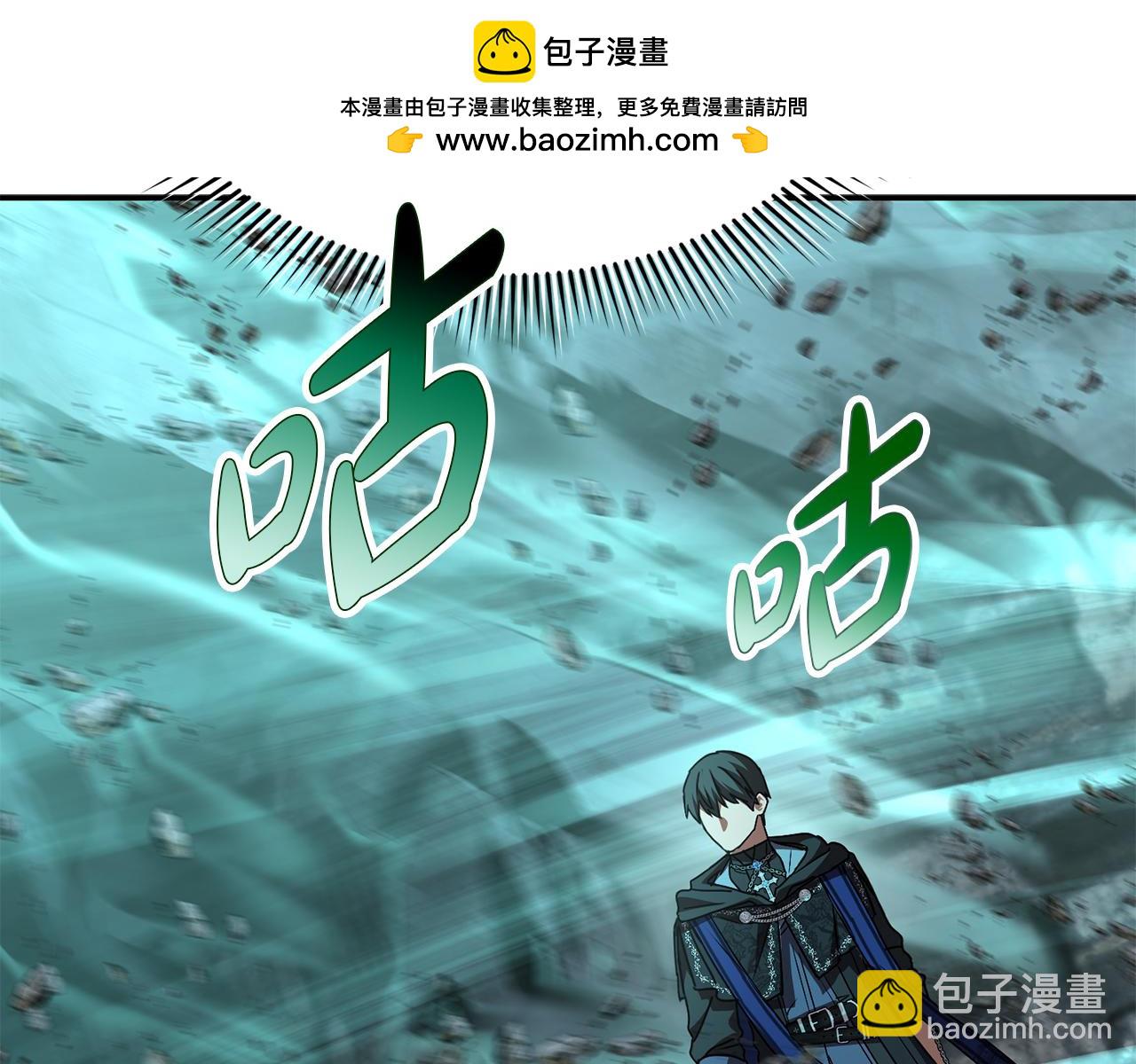 我在死敵家當團寵 - 第71話 失蹤了！(1/5) - 2