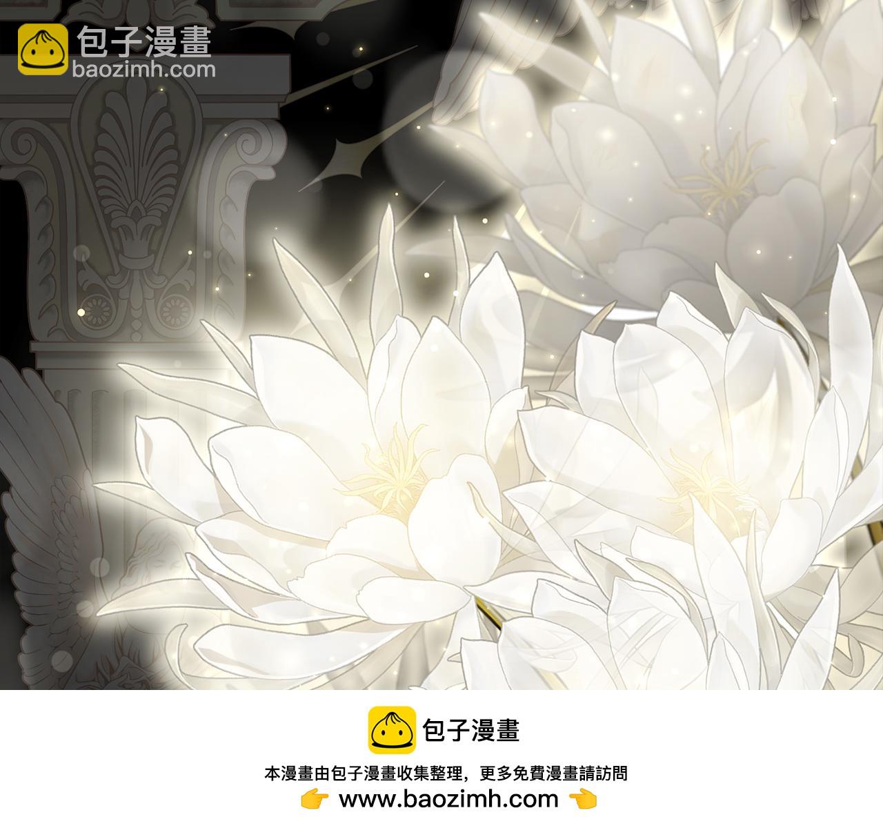 我在死敵家當團寵 - 第71話 失蹤了！(4/5) - 6