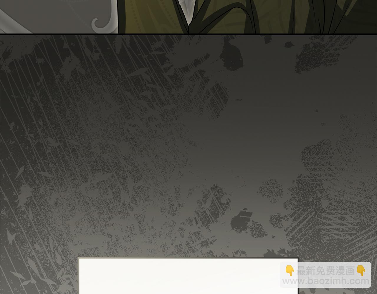 我在死敵家當團寵 - 第71話 失蹤了！(5/5) - 1