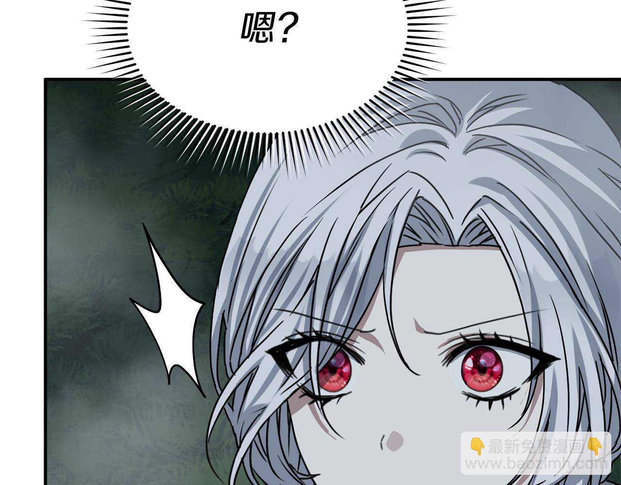 我在死敵家當團寵 - 第71話 失蹤了！(5/5) - 3