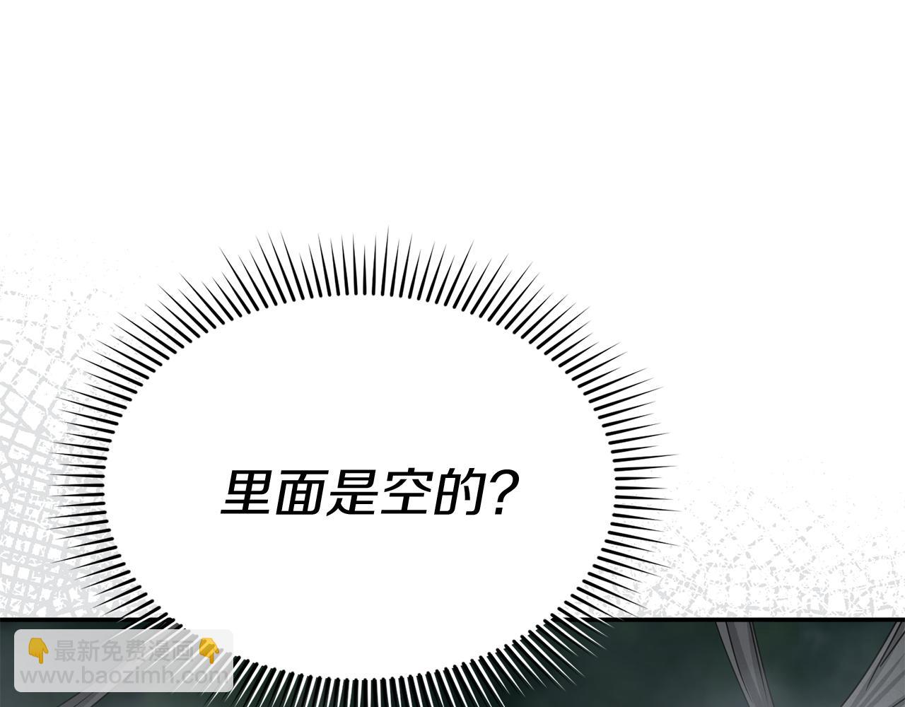 我在死敵家當團寵 - 第71話 失蹤了！(5/5) - 5