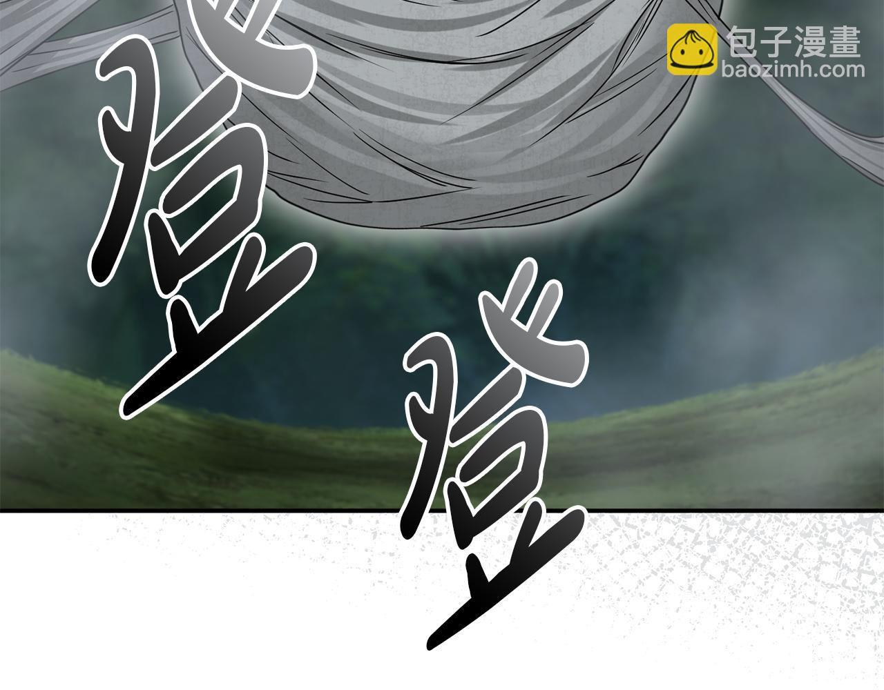 我在死敵家當團寵 - 第71話 失蹤了！(5/5) - 7