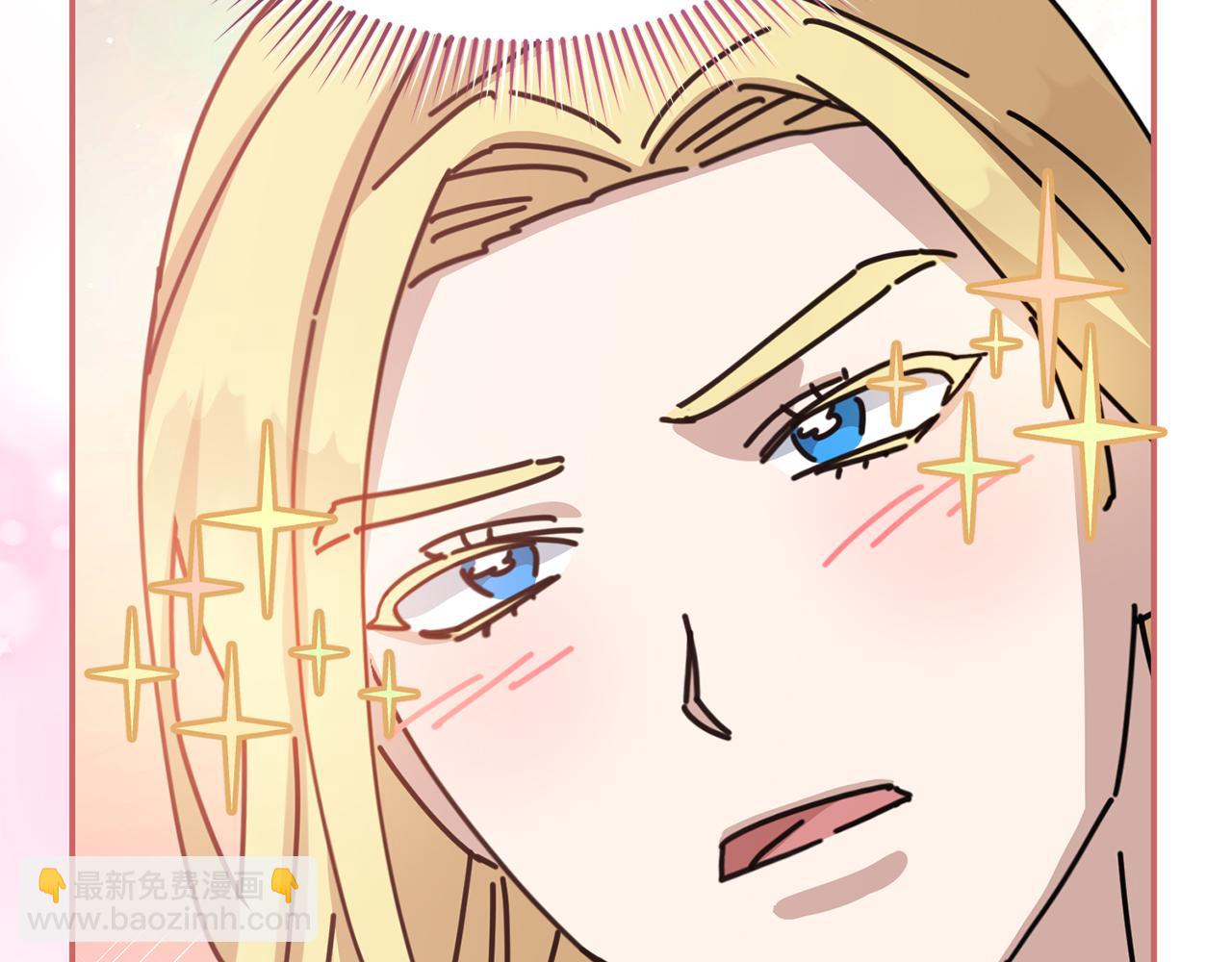 我在死敵家當團寵 - 第71話 失蹤了！(1/5) - 6