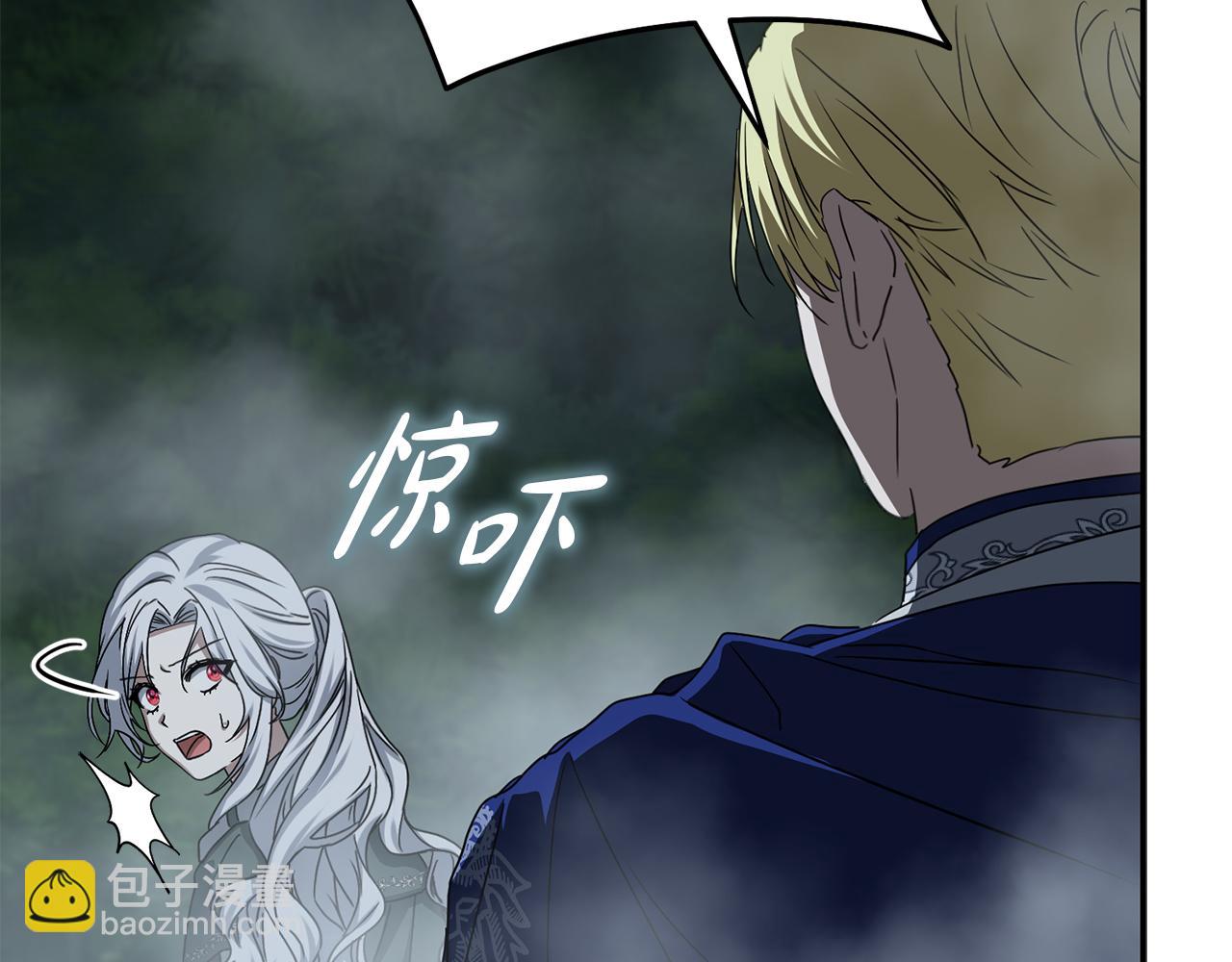 我在死敵家當團寵 - 第71話 失蹤了！(5/5) - 5