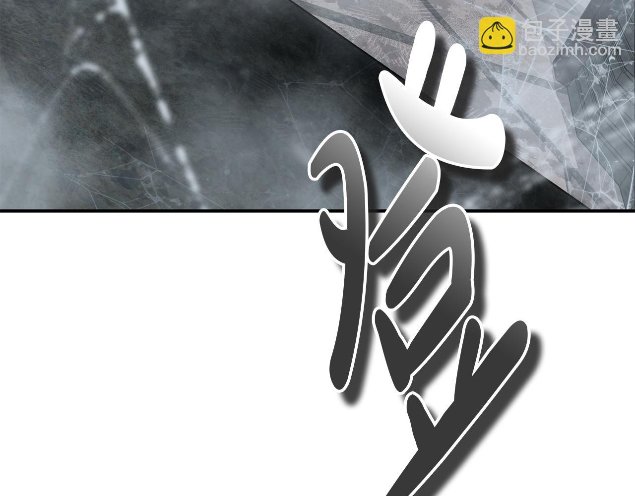 我在死敵家當團寵 - 第71話 失蹤了！(5/5) - 5