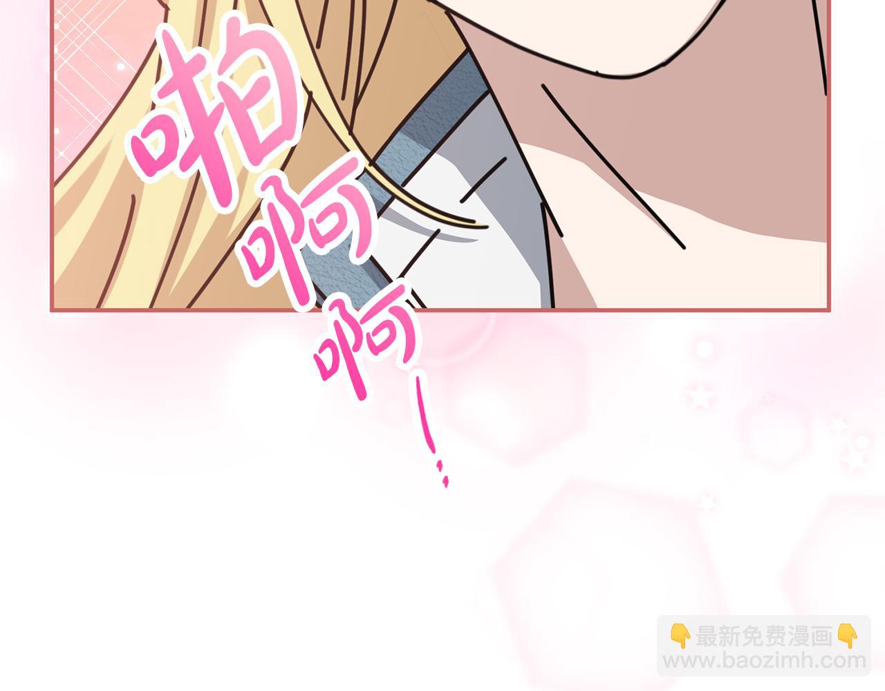 我在死敵家當團寵 - 第71話 失蹤了！(1/5) - 7