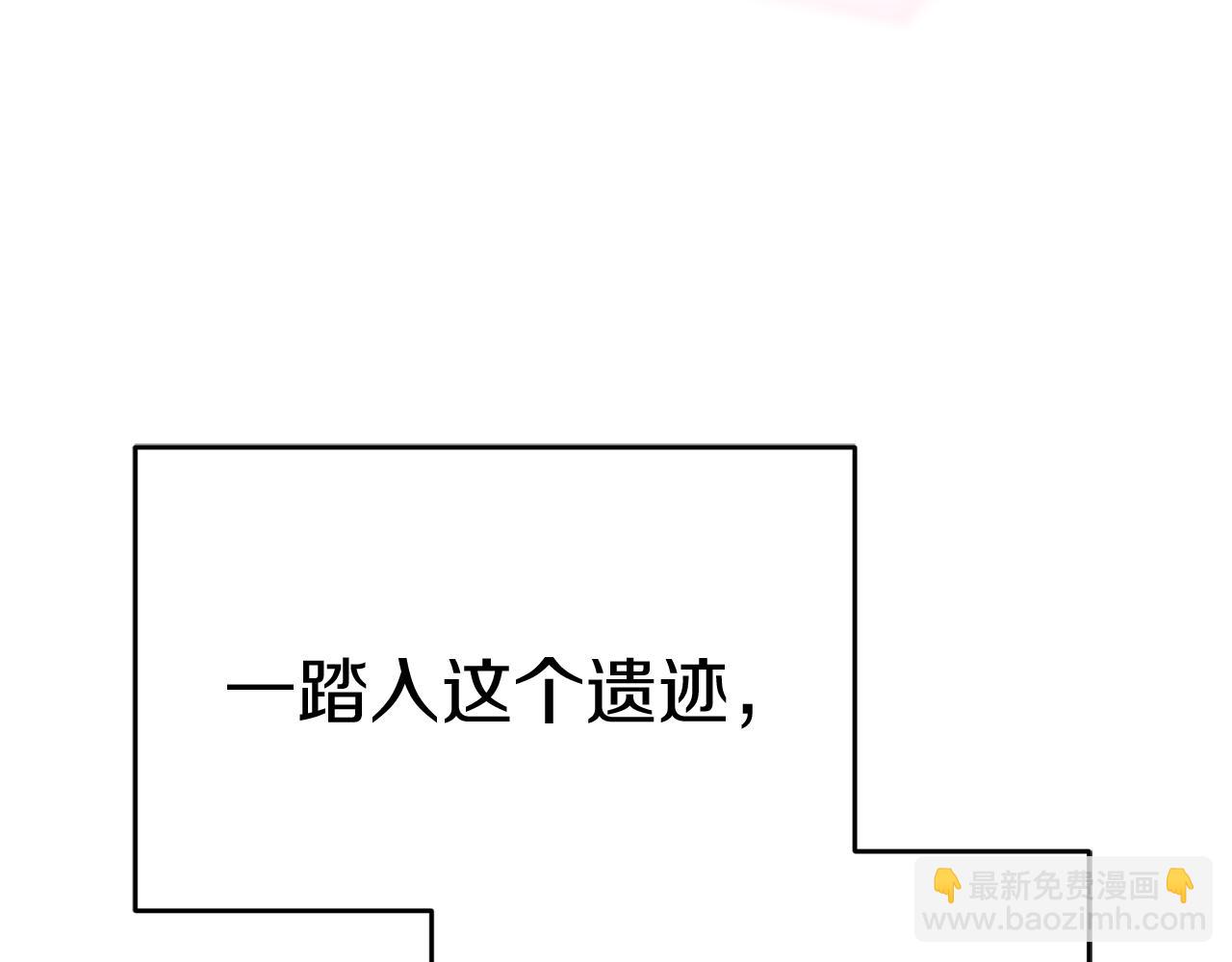 我在死敵家當團寵 - 第71話 失蹤了！(1/5) - 8