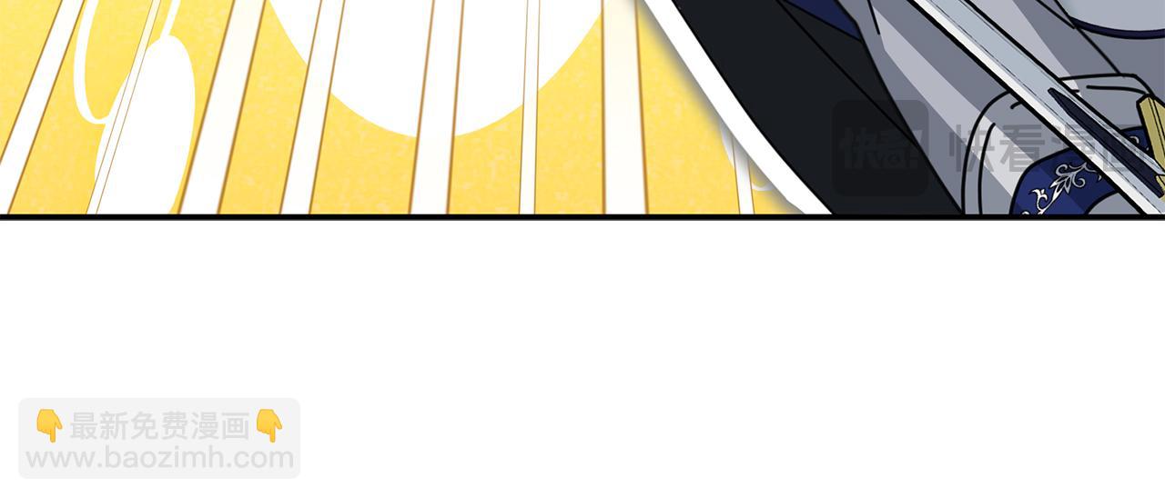 我在死敵家當團寵 - 第71話 失蹤了！(1/5) - 5