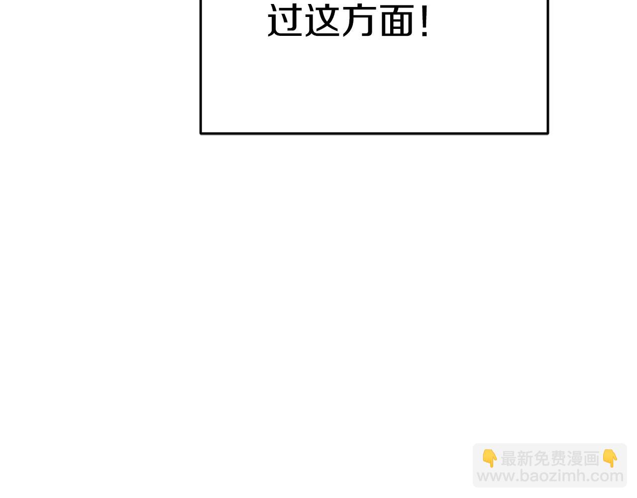 我在死敵家當團寵 - 第71話 失蹤了！(1/5) - 7