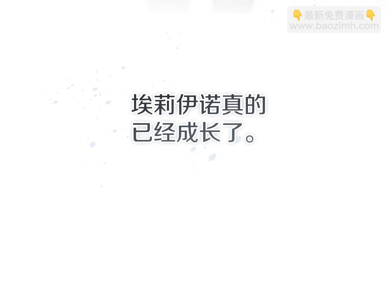 我在死敵家當團寵 - 第71話 失蹤了！(1/5) - 1
