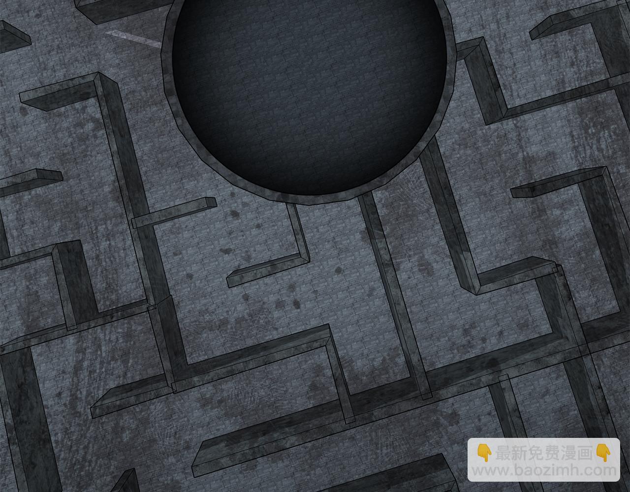 我在死敵家當團寵 - 第71話 失蹤了！(2/5) - 5