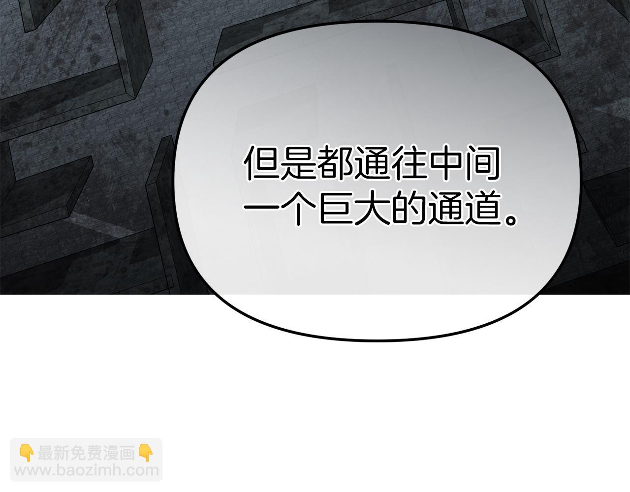 我在死敵家當團寵 - 第71話 失蹤了！(2/5) - 6