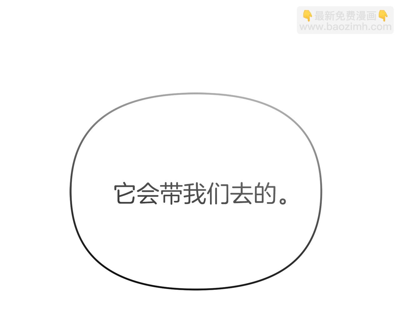 我在死敵家當團寵 - 第71話 失蹤了！(2/5) - 3