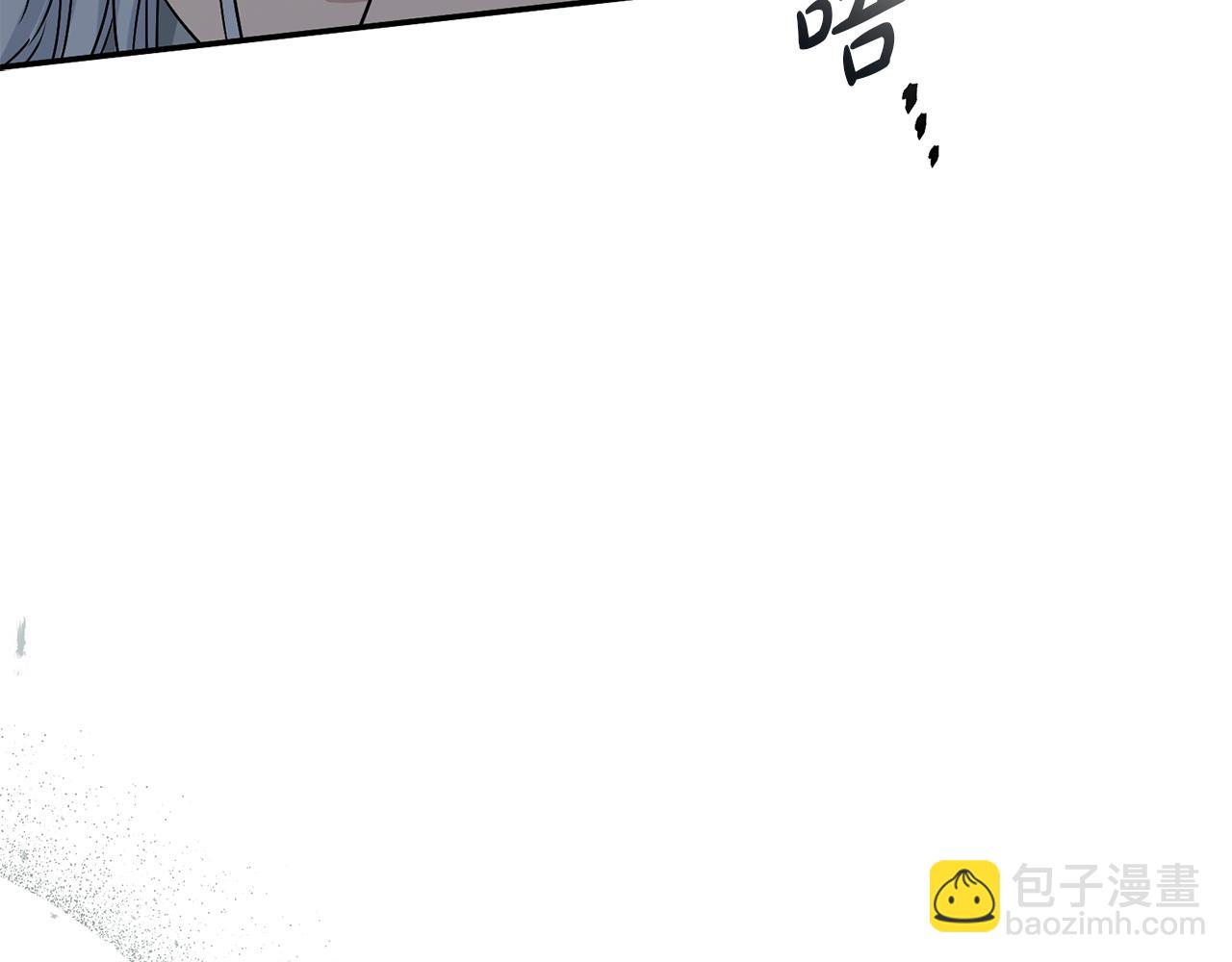 我在死敵家當團寵 - 第71話 失蹤了！(2/5) - 4