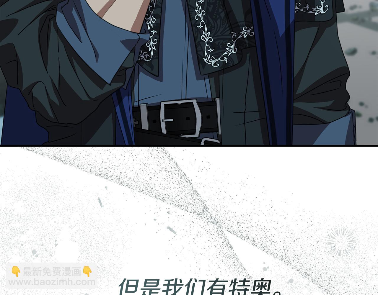 我在死敵家當團寵 - 第71話 失蹤了！(2/5) - 8