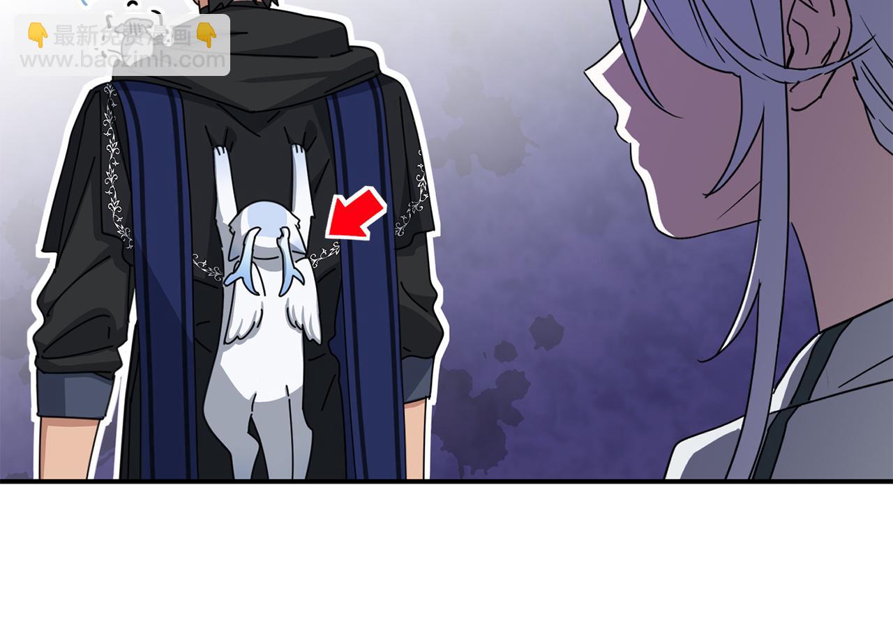 我在死敵家當團寵 - 第71話 失蹤了！(2/5) - 3